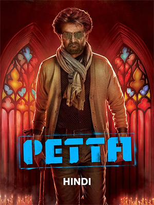 Petta