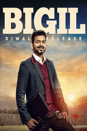 Bigil