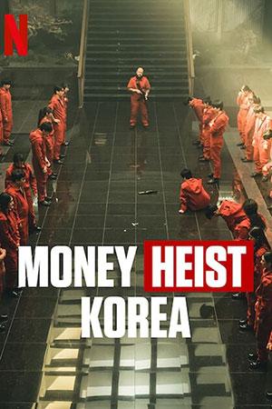 Money Heist Korea – Joint Economic Area