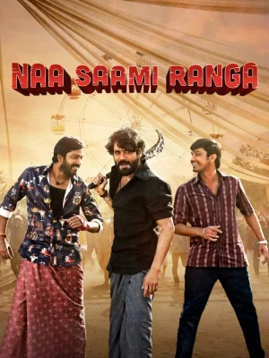 naa-saami-ranga