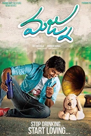 Majnu