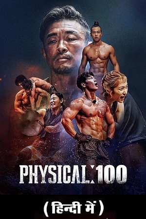 Physical: 100