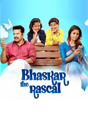 Bhaskar the Rascal