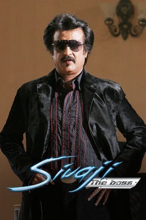 Sivaji The Boss