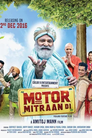 Motor Mitraan Di