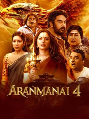 Aranmanai-4