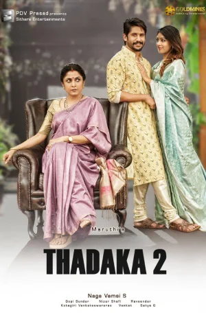 Thadaka 2