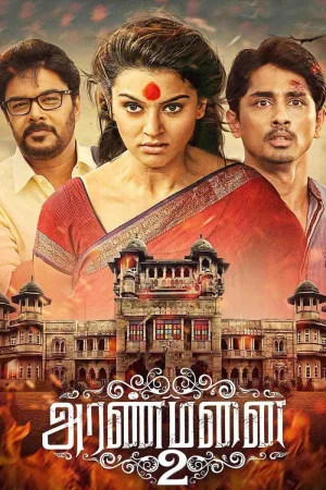 Aranmanai 2