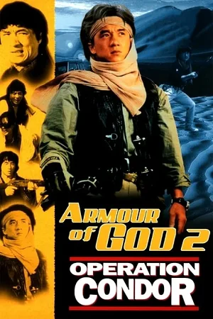 Armour of God 2