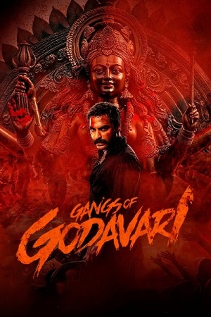 Gangs-of-Godavari