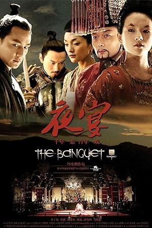 The Banquet