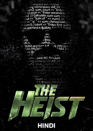 The-Heist