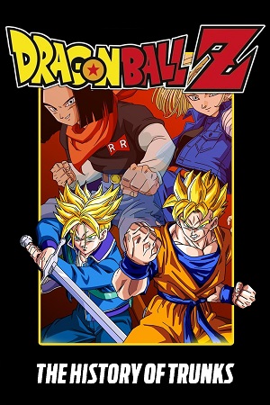 Dragon Ball Z