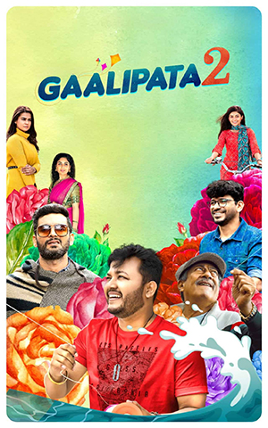 Gaalipata 2