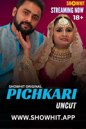 Pichkari