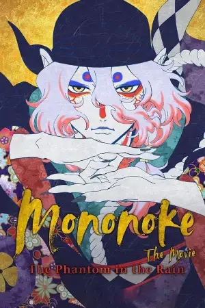 Mononoke The