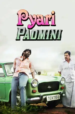 Pyari Padmini