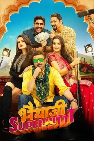 Bhaiaji Superhit