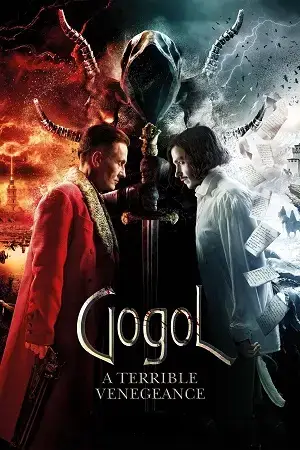 Gogol