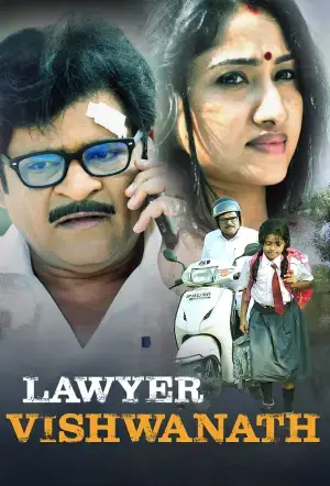 Lawyer Viswanath