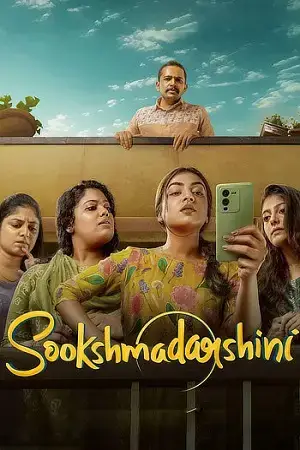 Sookshmadarshini