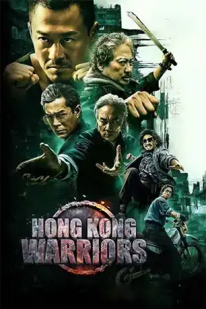 hongkong-warriors