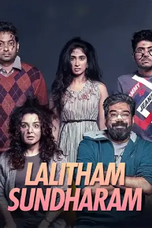 Lalitham Sundaram