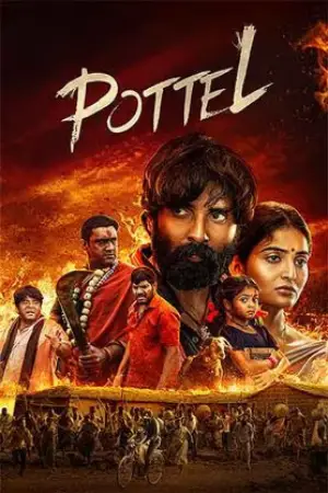 pottel