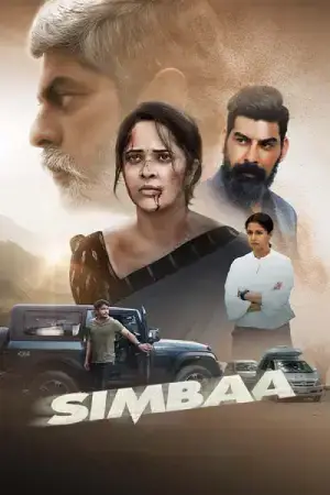 Simbaa