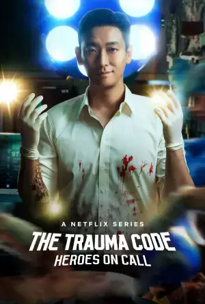 the-trauma-code-s1