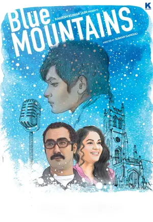 Blue Mountains (2017)