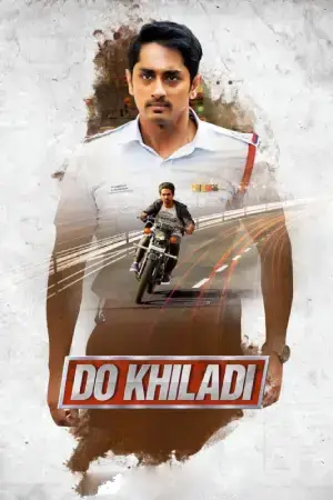 Do Khiladi