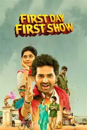 First Day First Show