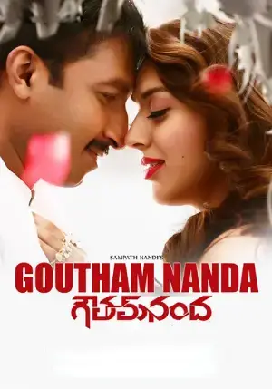 Goutham Nanda