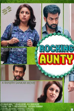 Rocking-Aunty