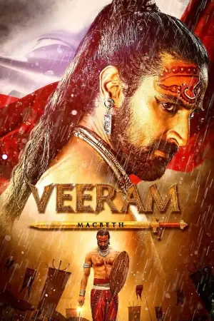 Veeram