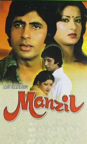 Manzil