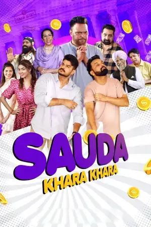 Sauda Khara Khara