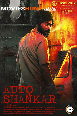 Auto Shankar