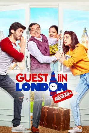 Guest iin London