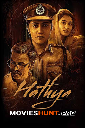 Hathya