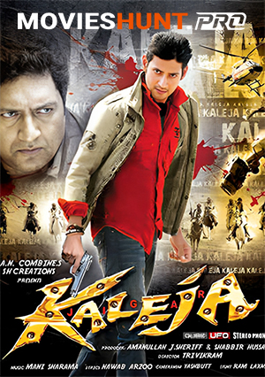 Khaleja (2010)